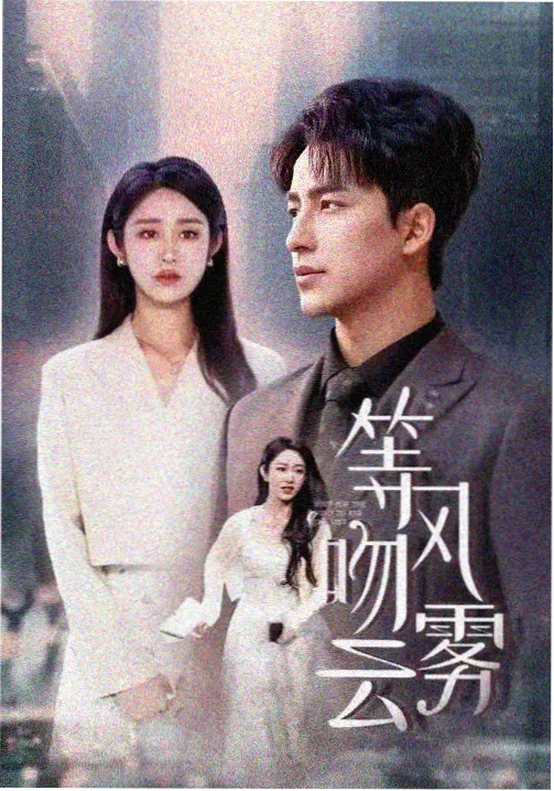 10月新番动漫 纸月抄 作品封面