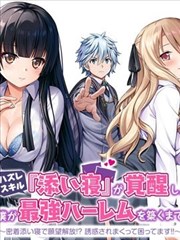 10月新番动漫 情报 零号傀儡漫画加印