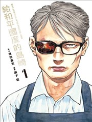 10月新番动漫 编辑私藏 秋刀鱼与黑猫